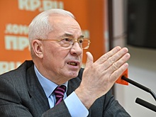 Азаров: в западном мире сложилось единство враждебной политики против РФ