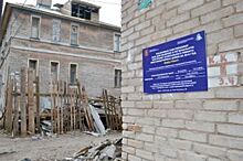 53 дома пообещали капитально отремонтировать в Вологде в 2017 году