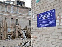 53 дома пообещали капитально отремонтировать в Вологде в 2017 году