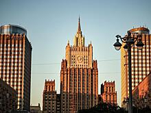 В МИД РФ прокомментировали ситуацию с обысками в доме Карапетяна