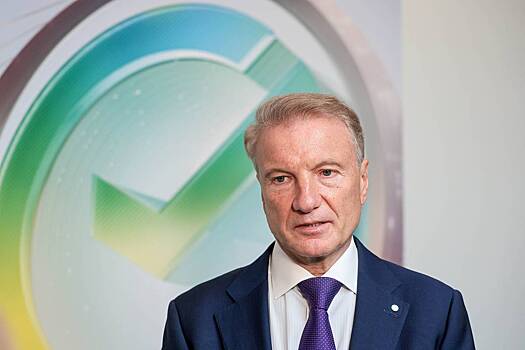 Греф назвал следующий год непростым для бизнеса