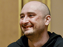 Бабченко сказал, когда снова начнет опасаться за свою жизнь