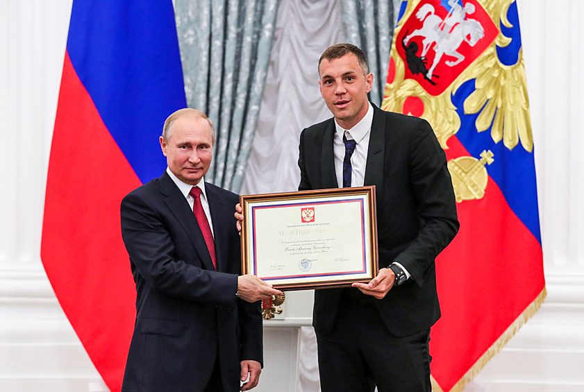 Президент РФ Владимир Путин и игрок сборной России по футболу Артем Дзюба на церемонии вручения государственных наград и почетных грамот игрокам и тренерам сборной России по футболу – участникам чемпионата мира по футболу – 2018