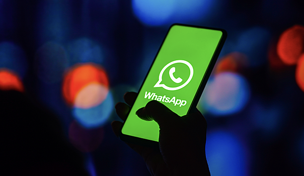 В WhatsApp появились новые функции