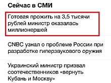 Медийный октябрь. С какими информационными поводами Саратовская область попала в федеральные СМИ