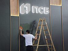 ПСБ остановил прием заявок на ипотеку по госпрограмме под 8%