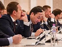 Какая БОль: чиновникам закрыли путь на «Бизнес Online»