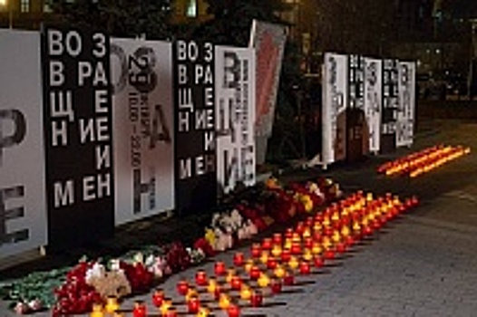 В Выставочном зале Зеленограда вспомнят жертв политических репрессий