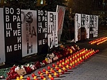 В Выставочном зале Зеленограда вспомнят жертв политических репрессий