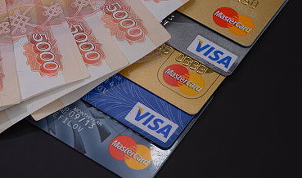 Банки РФ нарастили выдачу кредитных карт в 1,5 раза