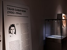 В Нижнем Новгороде стартовала лекционная программа выставки «Я говорю с тобой из Ленинграда»
