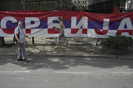 Власти ЕС рассмотрят санкции против Сербии