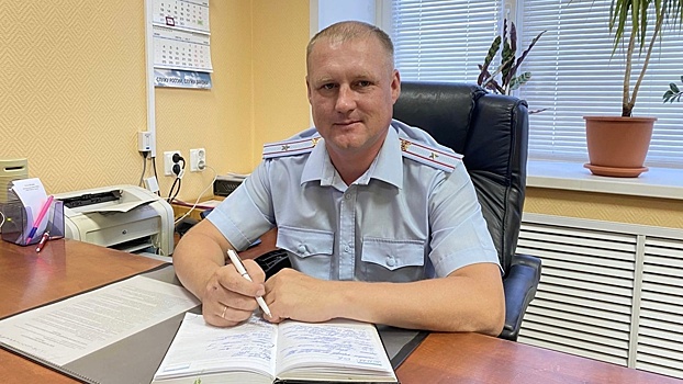 Новый начальник регистрационно-экзаменационного отдела ГИБДД приступил к обязанностям в Вологде