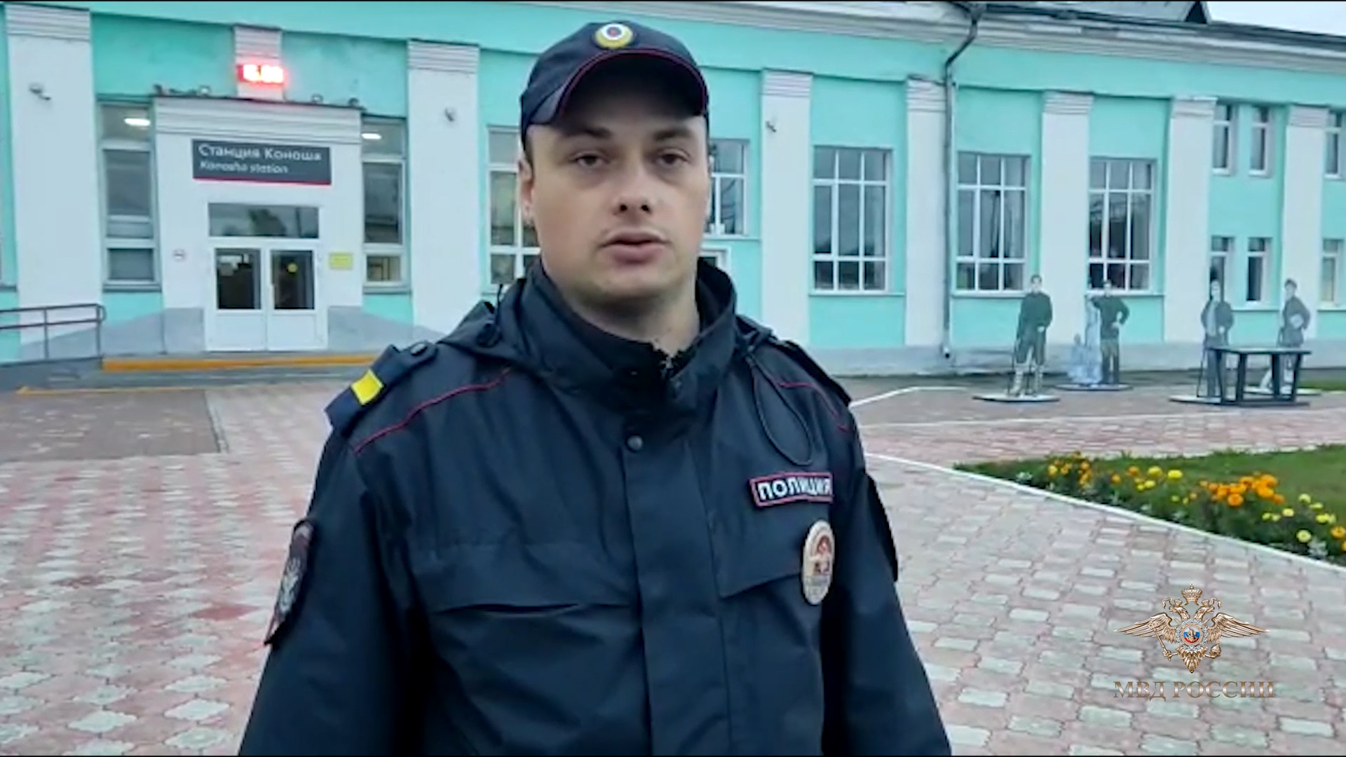 Владимир Колокольцев подписал приказ о награждении сотрудника транспортной полиции