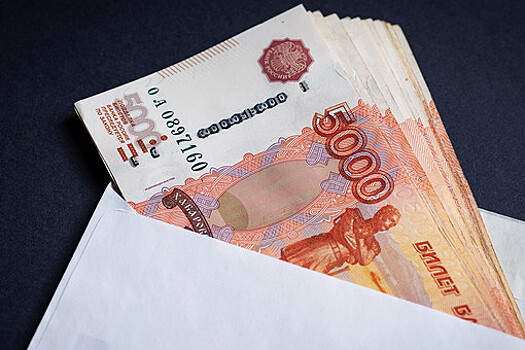 Число согласных на зарплату "в конверте" россиян достигло минимума за 12 лет