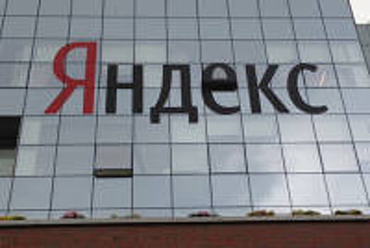 ФАС получила ходатайство «Яндекса» и Uber об объединении бизнесов