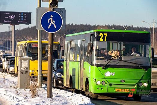 Московские специалисты разработают новую транспортную схему Екатеринбурга