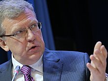 Кудрин предложил оценить ликвидность активов ФНБ