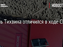Житель Тихвина отличился в ходе СВО