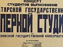 День в истории: Татарский оперный театр, восстание моряков в Севастополе и остров Тасмания