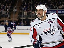 Овечкин прокомментировал возможный матч КХЛ и НХЛ