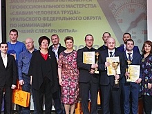 В Новом Уренгое выбрали лучшего слесаря УрФО