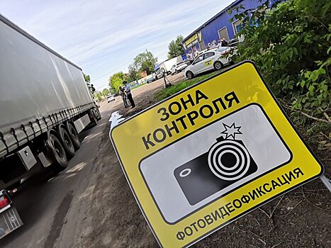 Машины с передвижными комплексами видеофиксации в крае оборудуют знаками