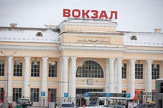 В Екатеринбурге отремонтируют железнодорожный вокзал за 27 млн рублей