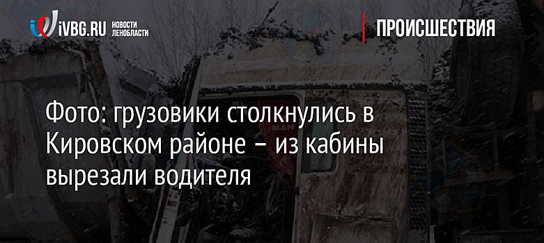 В Котельничском районе водитель «УАЗа» вылетел в кювет: пострадал один человек