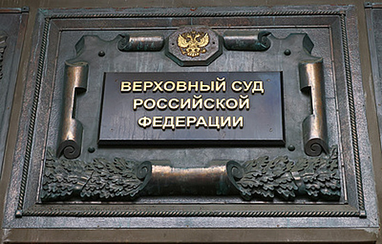 Верховный суд рассмотрит жалобу на признание иноагентом Павла Чикова