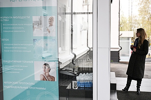 Для частных медклиник предложили ввести 5-процентную ставку по налогу на прибыль