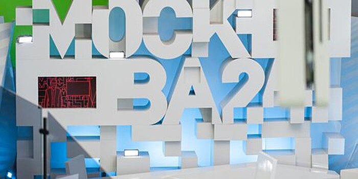 Телеканал Москва 24 стал лауреатом всероссийской премии "Лучшие в России/Best.ru"