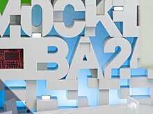 Телеканал Москва 24 стал лауреатом всероссийской премии "Лучшие в России/Best.ru"