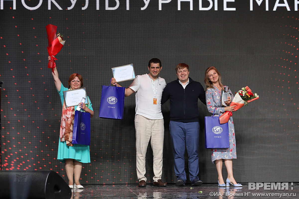Трое нижегородцев стали победителями конкурса «Мастера гостеприимства»