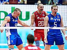 Мужская сборная России обыграла Сербию в Лиге наций