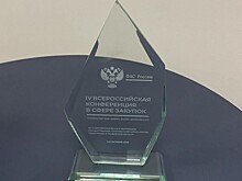 Тамбовская область заняла второе место в стране по развитию конкуренции в госзакупках