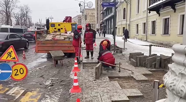 В центре Москвы начали перекладывать плитку