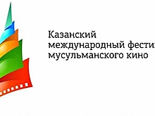 Жюри Казанского кинофестиваля-2019 возглавит казахский режиссер Серик Апрымов