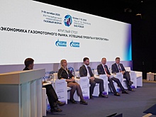На форуме в Петербурге наметили перспективы развития рынка газомоторного топлива