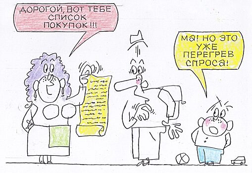 ЦБ объяснил опасность дешёвых кредитов