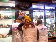 Рейды по выявлению точек продаж снюса проводят молодогвардейцы Подмосковья