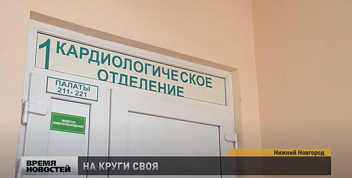 Больницы Нижнего Новгорода возвращаются к обычному режиму работы