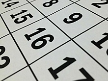 День 19 июня в истории