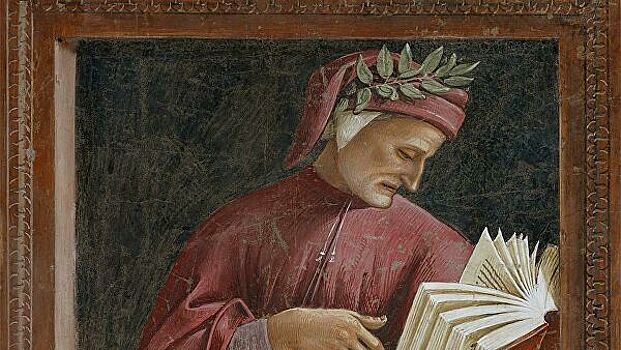 В Италии обнаружены неизвестные рукописи Данте