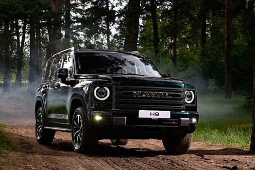 От 4,7 млн рублей: в РФ начались продажи обновленного Haval H9 2026 года