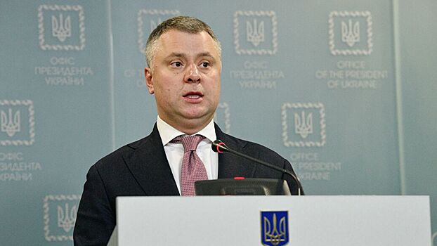 Витренко сообщил об увольнении из «Нафтогаза»