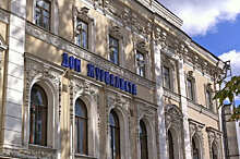 101 год назад в Москве открылся Дом печати