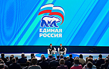 Единороссы на съезде определили векторы работы для победы на выборах в Думу 2021 года