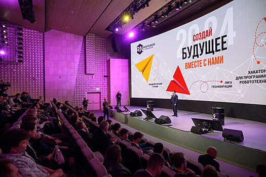 В Уфе пройдет студенческий хакатон "Роснефти"