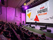 В Уфе пройдет студенческий хакатон "Роснефти"